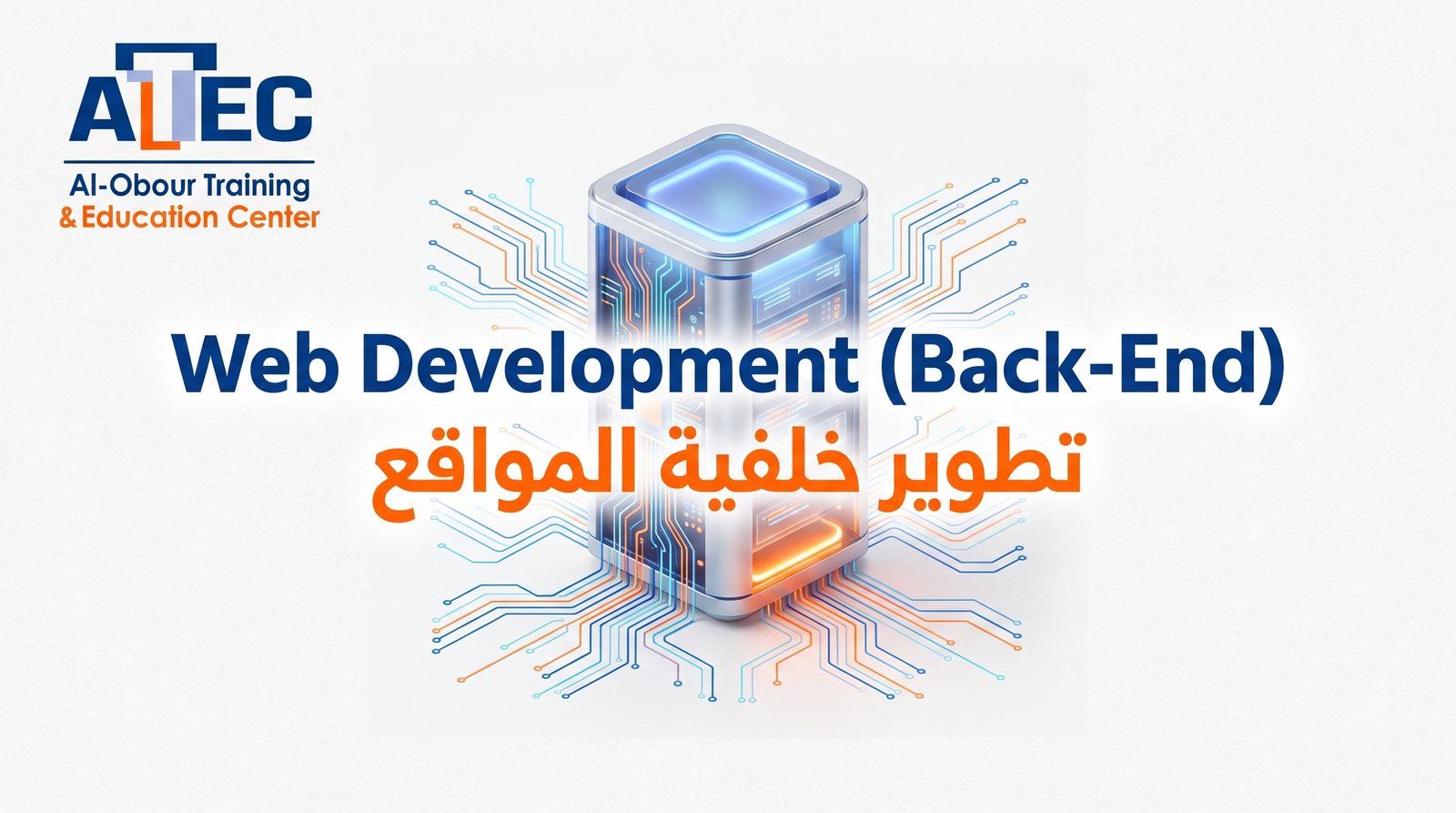 Web Development (Back-End) Course