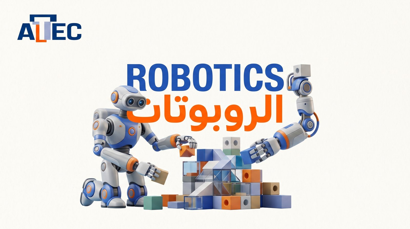 Robotics Course