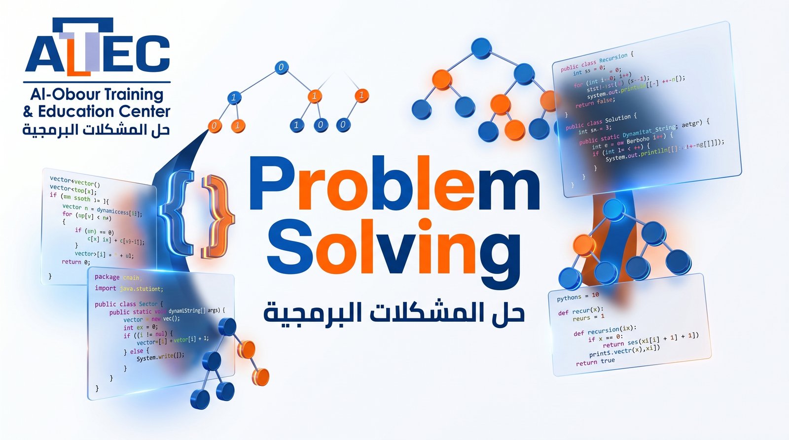 Problem Solving Course