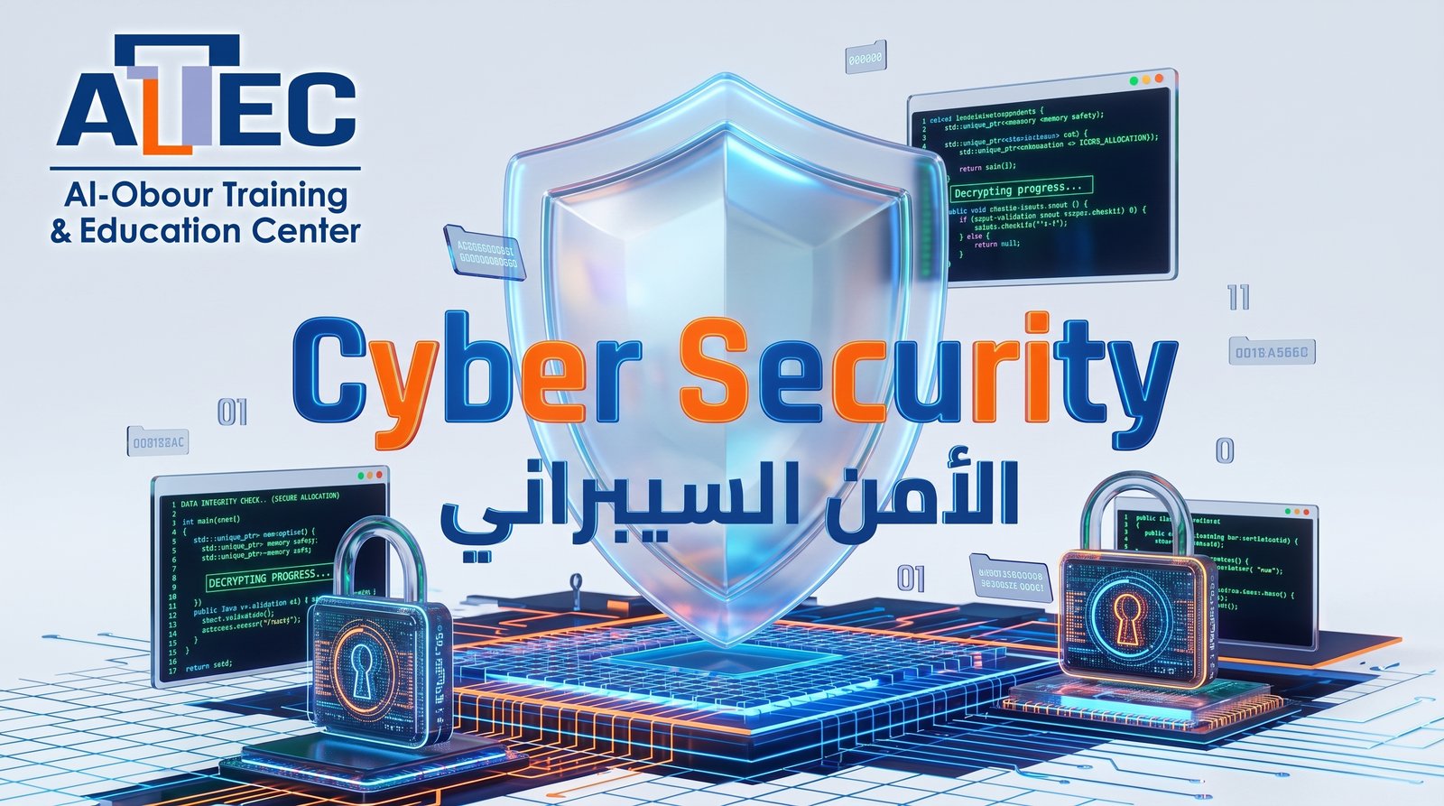 Network (Cyber Security) Course