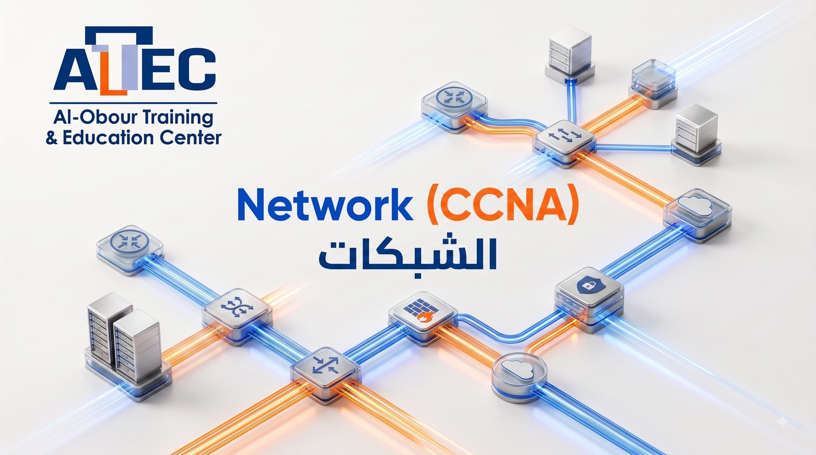 Network (CCNA) Course