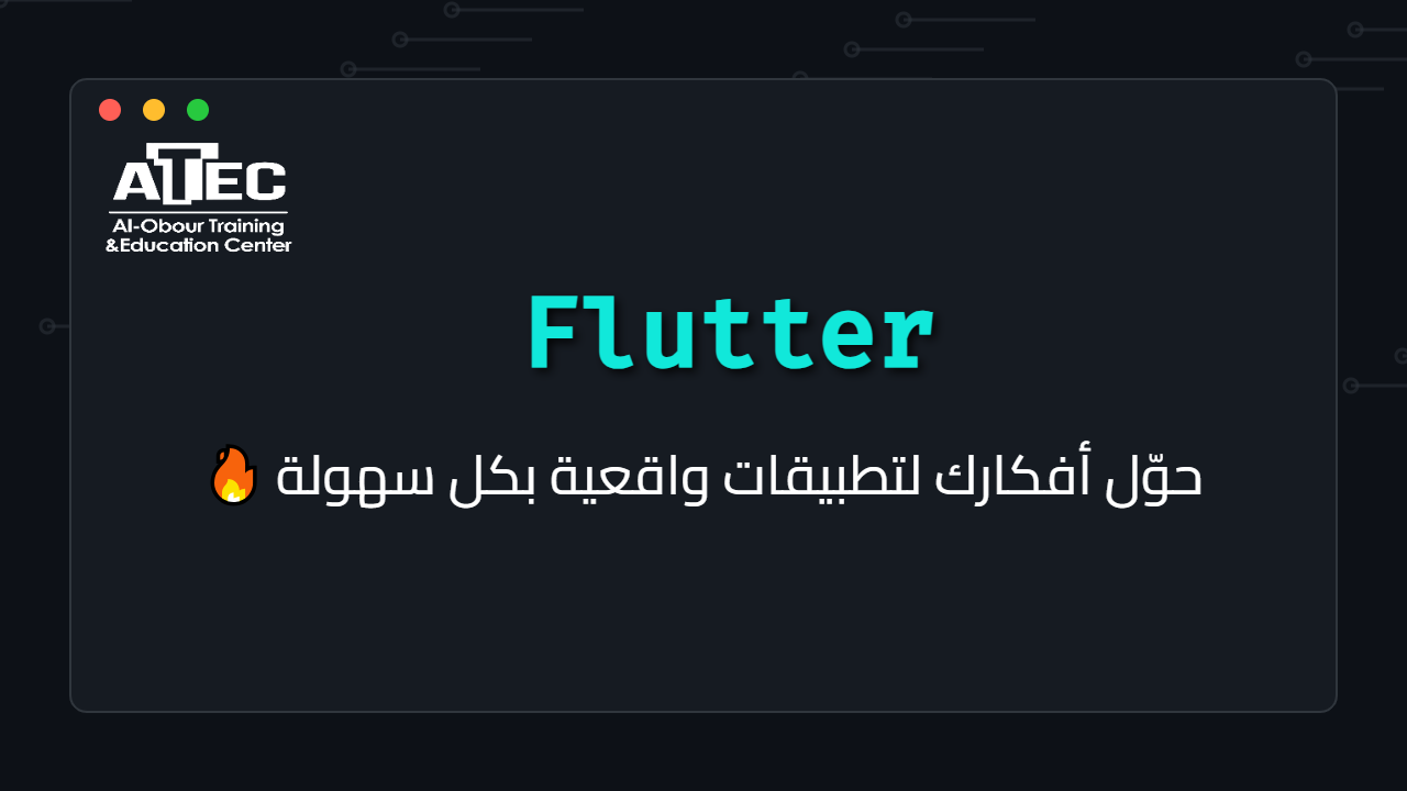 Flutter Development Course