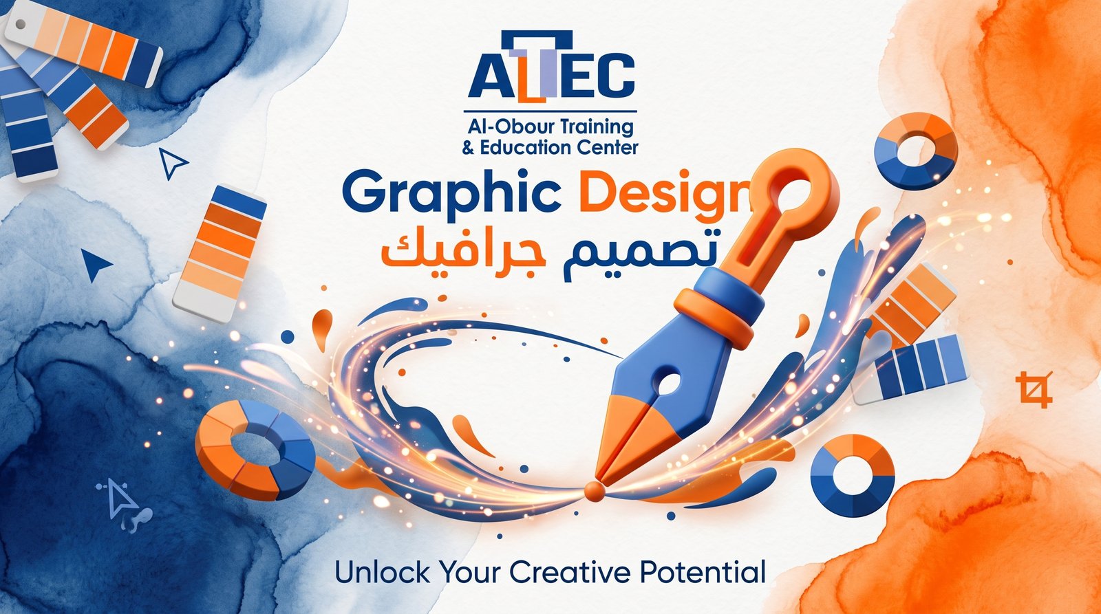 Graphic Design Course