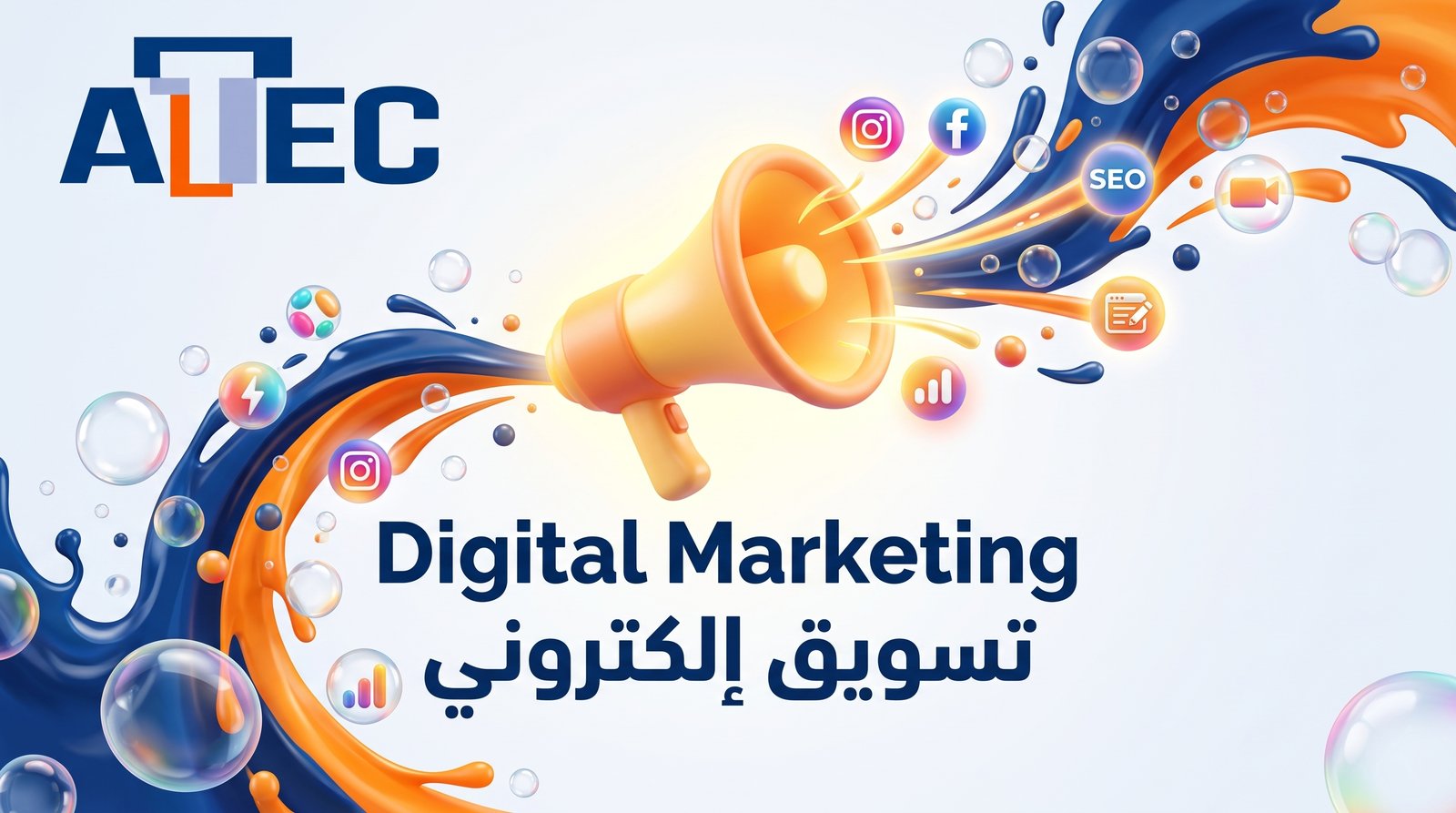 Digital Marketing Course