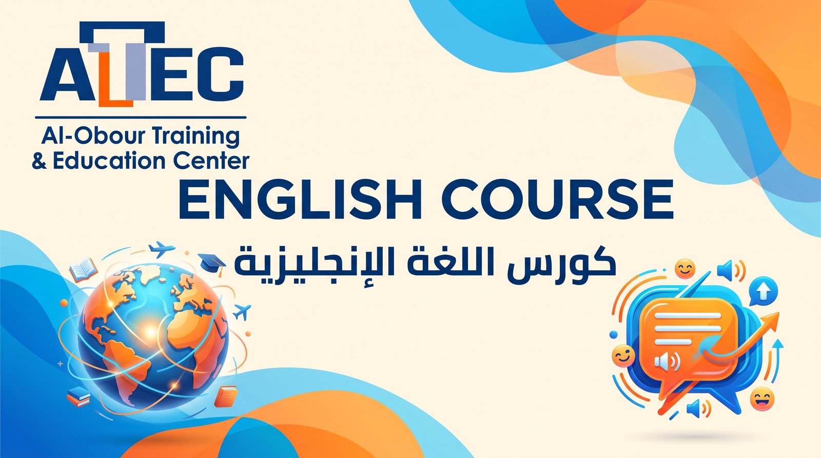 English Course
