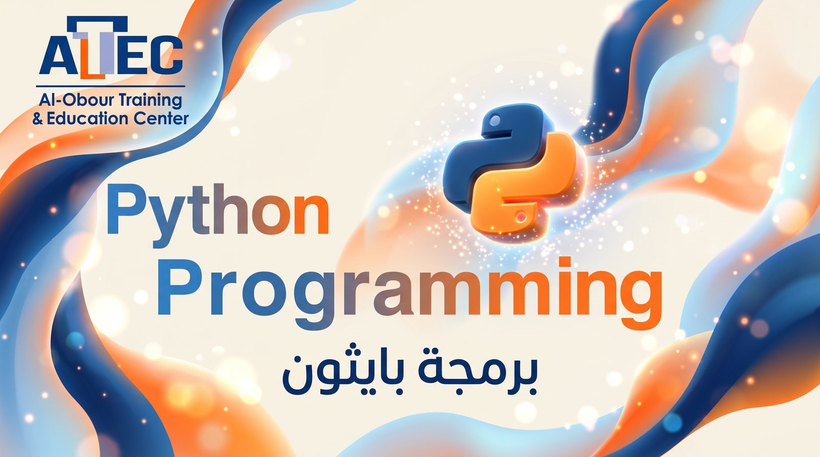 Python Programming Course