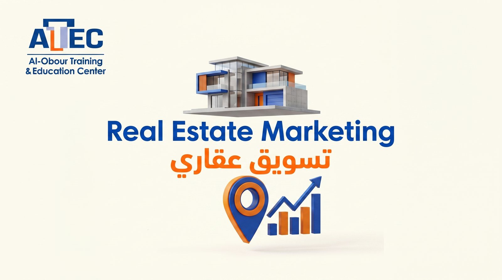 Real Estate Marketing Course